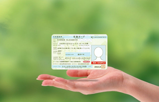 always-bring-id-card.jpg (34 KB)