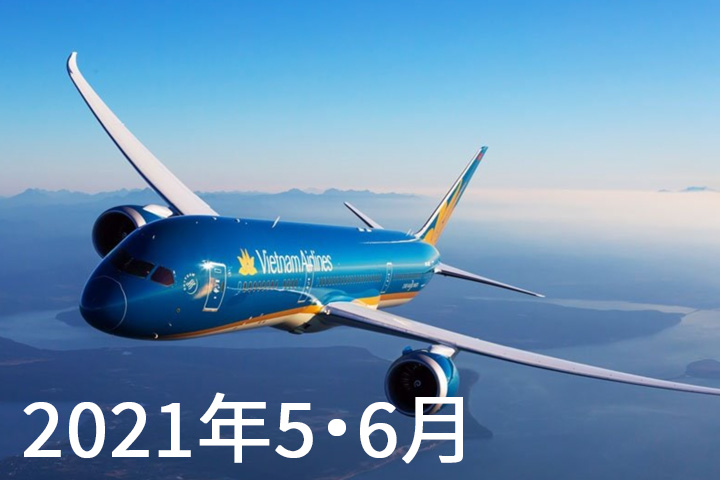 2021年　5-6月分夏季運航スケジュールについて（更新）